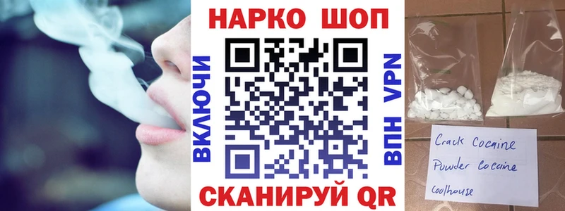 Купить наркотики цена Терек Канабис Мефедрон