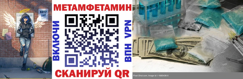 АМФЕТАМИН Premium  сколько стоит  Терек 