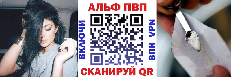 где можно купить   Терек  кракен   Alpha-PVP Crystall 