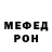 АМФЕТАМИН Розовый Finik Nifar