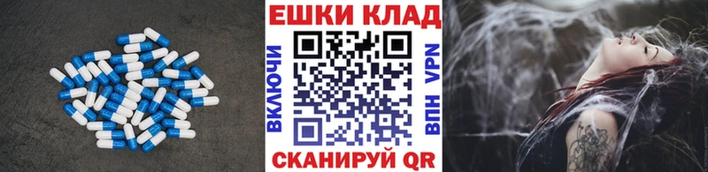 Экстази Cube  Терек 