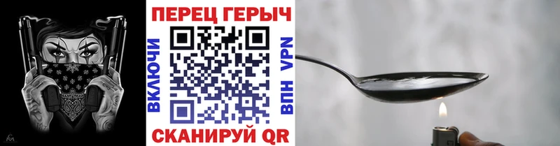 Героин VHQ  магазин    Терек 