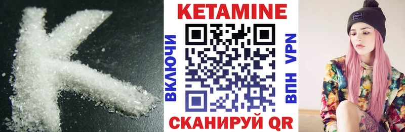 КЕТАМИН VHQ  наркотики  Терек 