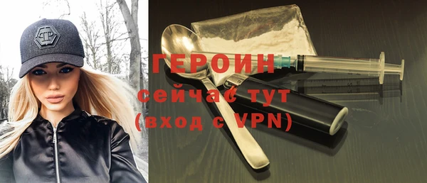 альфа пвп Пролетарск