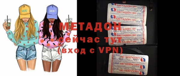 мет Арсеньев