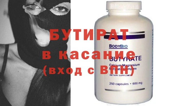 мет Арсеньев