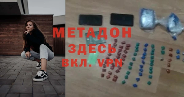 СК Армянск