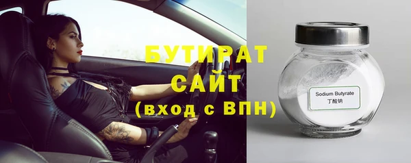 синтетический гашиш Протвино