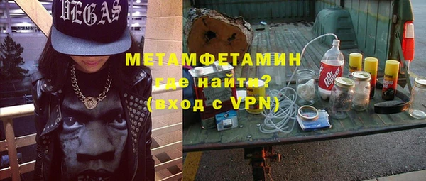 СК Армянск