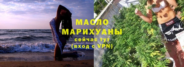 мет Арсеньев