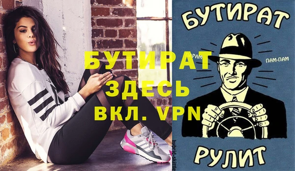 a pvp Аркадак