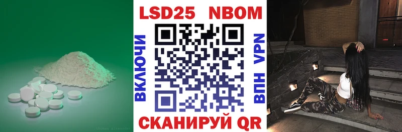 LSD-25 экстази ecstasy  продажа наркотиков  Терек 