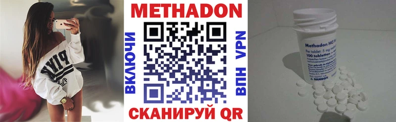 МЕТАДОН белоснежный  hydra ссылки  Терек  это Telegram  дарнет шоп 