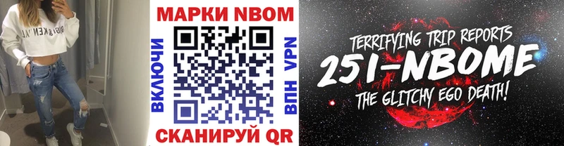 Наркотические марки 1500мкг наркота Терек