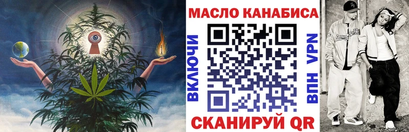 Дистиллят ТГК гашишное масло  купить закладку  Терек 